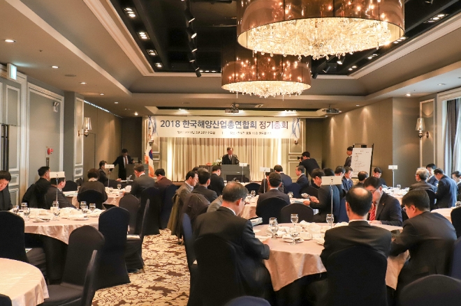 한국해양산업총연합회가 28일 오전 서울 여의도 켄싱턴호텔에서 ‘ 2018년도 정기총회’를 개최했다. 사진=한국해양산업총연합회