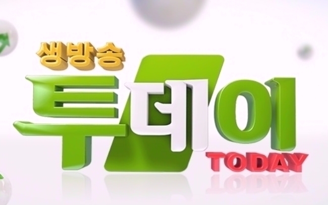 1일 오후 방송되는 SBS '생방송 투데이'에서는  '골목빵집'으로 이색 수제빵 전문점을 소개한다. 출처=SBS