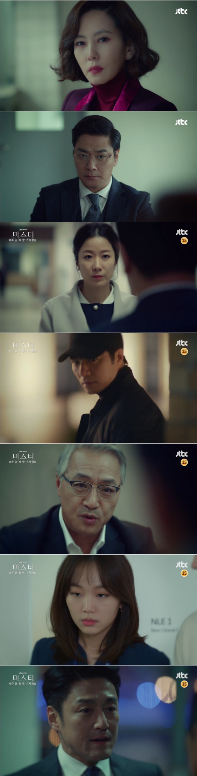 2일 밤 방송되는 JTBC 금토드라마 '미스티' 9회에서는 소신 보도 후 케빈 리(고준) 살해 용의자로 긴급체포된 고혜란(김남주)이 외압수사 희생양으로 고립되는 반전이 그려진다. 사진=JTBC 영상 캡처