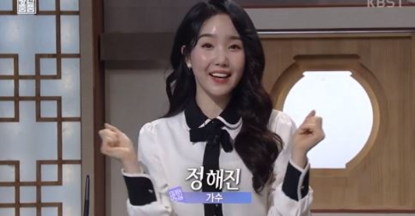 KBS 진품명품 화면 캡처
