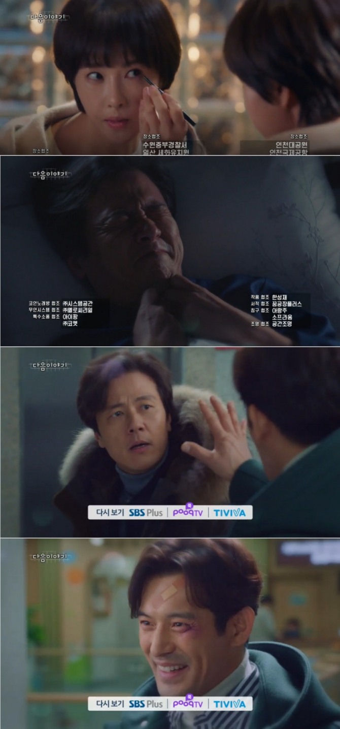 5일 오후 방송되는 SBS 월화드라마 '키스 먼저 할까요' 9~10회에서는 안순진(김선아)과 손무한(감우성)의 로맨스가 무르익는 가운데 순진의 전 남편 은경수(오지호)가 본격 훼방꾼으로 등극하는 반전이 그려진다. 사진=SBS 영상 캡처