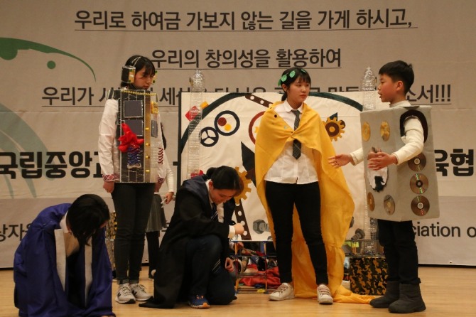 (사)한국창의력교육협회가 지난 4일 국립중앙과학관에서 개최한 '2018한국창의력올림픽'에서 대회 참가 학생들이 과제 연기를 하고 있다.