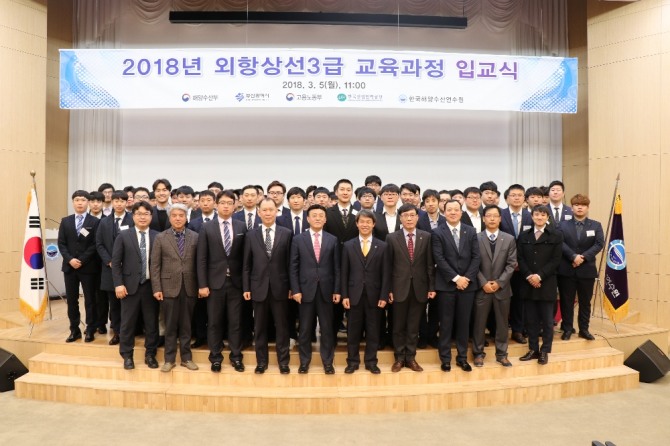 한국해양수산연수원은 지난 5일 2018년도 오션폴리텍 외항상선3급과정 입교식을 개최했다. 한국해양수산연수원=제공