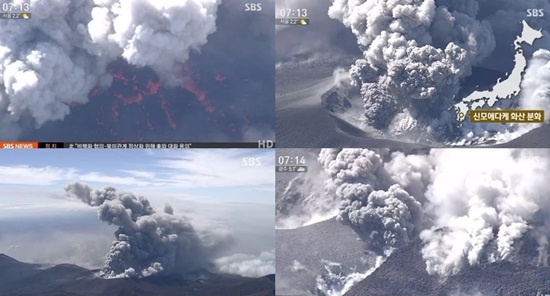일본 규슈 신모에다케 화산이 7년만에 분화를 일으켰다. 사진=SBS