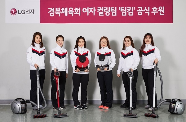 LG전자가 향후 4년간 국가대표 여자 컬링팀을 공식 후원한다.