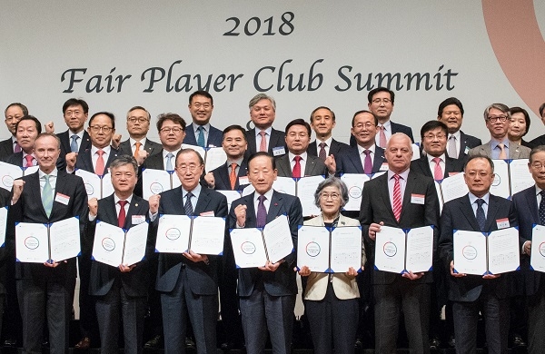 한국중부발전과 한국남동발전이 페어플레이어클럽(Fair Player Club) 반부패 서약 선포식에 참여했다. 사진=한국남동발전. 