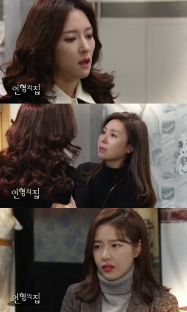 8일 오후 방송되는 KBS2 일일드라마 '인형의 집' 9회에서는 홍세연(박하나)이 틱 장애로 고통을 겪는 은경혜(왕빛나)에게 분노감을 보이는 반전이 그려진다. 사진=KBS 영상 캡처