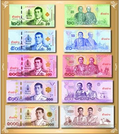와찌랄롱꼰 현 국왕의 모습이 들어간 바트화 지폐 도안. 자료=태국중앙은행