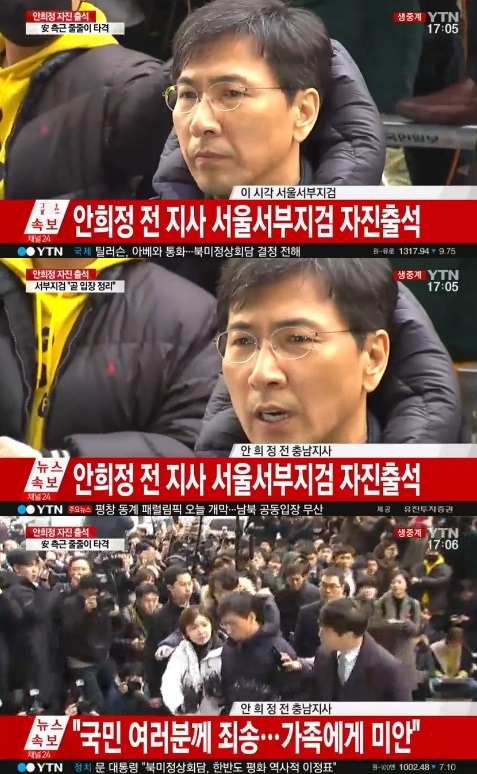 안희정 전 충남지사가 지난 9일 오후 서울서부지검에 자진 출석했다. 사진=YTN 실시간 뉴스 캡처