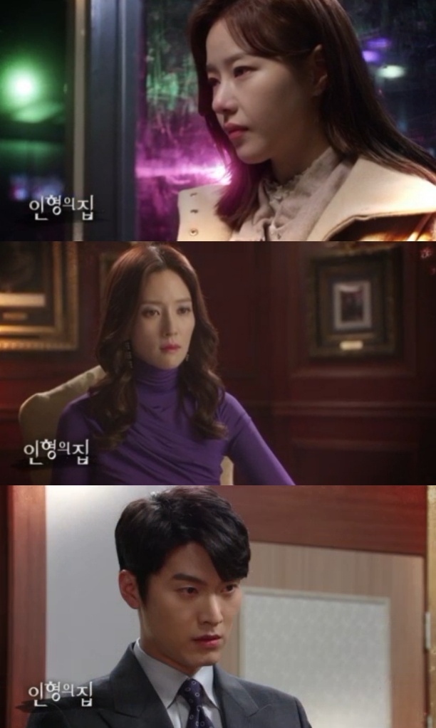 9일 밤 방송되는 KBS2 일일드라마 '인형의 집' 10회에서는 틱장애를 보이는 은경혜(왕빛나)가 자신을 피하는 홍세연(박하나)에게 더욱 집착해 긴장감을 고조시킨다. 사진=KBS 영상 캡처