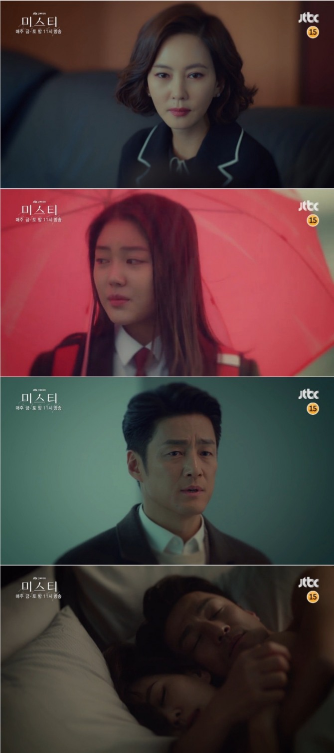 9일 오후 방송되는 JTBC 금토드라마 '미스티' 11회에서는 고혜란이 19년 전 하명우와의 관계를 남편 강태욱에게 직접 고백할 예정으로 기대감을 높인다. 사진=JTBC 영상 캡처