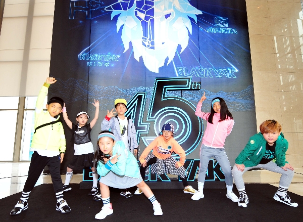 블랙야크가 12일 서울 양재동 더케이호텔에서 창립 45주년을 맞아 개최한 ‘뉴 비전(New Vision) 컨벤션’에서 샤인댄스팀이 퍼포먼스를 진행하고 있다. 사진=블랙야크 제공