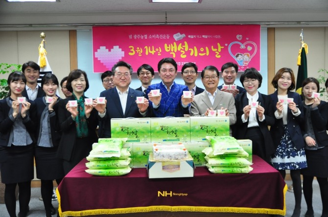 농협광주본부(본부장 김일수)는 쌀 소비촉행사의 일환으로 지역본부 직원들과 함께 지난 14일 백설기데이 행사를 개최했다. /농협광주본부=제공
