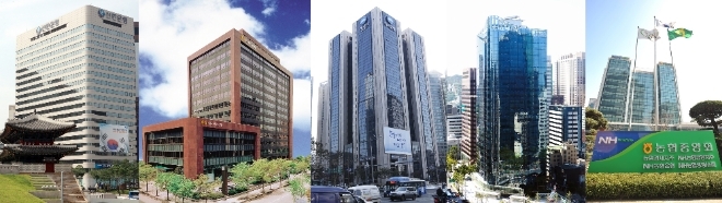 신한 KB금융 우리 KEB하나 농협은행 본점.