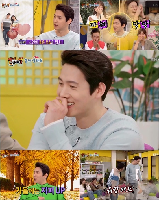 '해투3'에 출연한 배우 이상우가 엉뚱한 매력으로 큰 웃음을 선사했다. 사진=KBS2