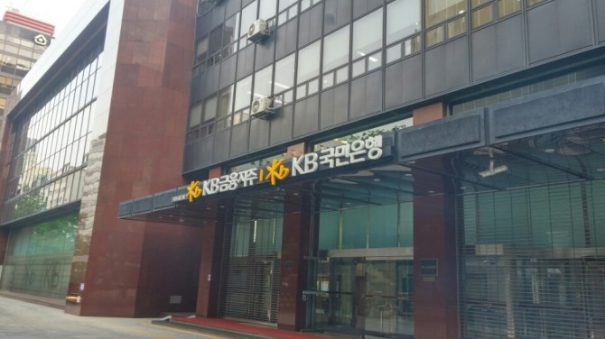 서울 여의도에 위치한 KB국민은행 본점. 국민은행은 시스템을 조정하는 국민은행 점검시간이 18일 오전 7시까지 계속된다고 밝혔다.