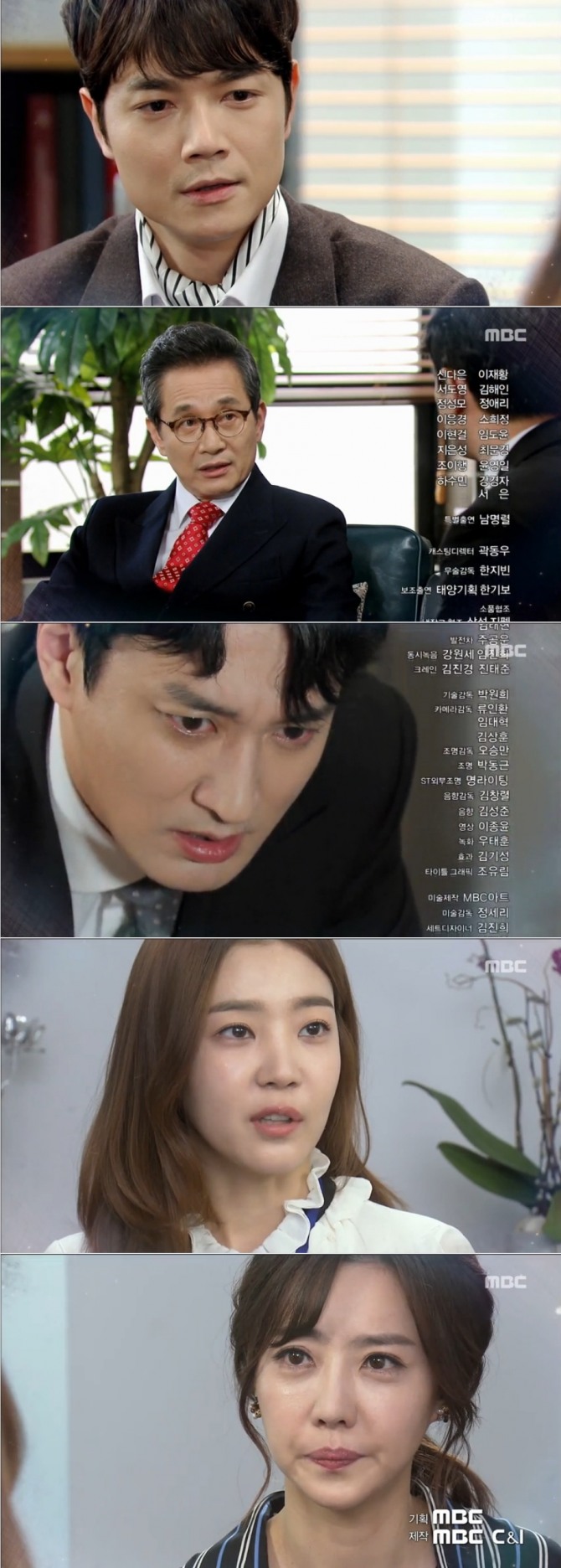 19일 오전 방송되는 MBC 일일드라마 '역류'90회에서는 김인영(신다은)이 정체를 파악한 강동빈(이재황_)과 채유란(김해인)에게 본격적으로 반격을 개시하는 반전이 그려진다. 사진=MBC 영상 캡처