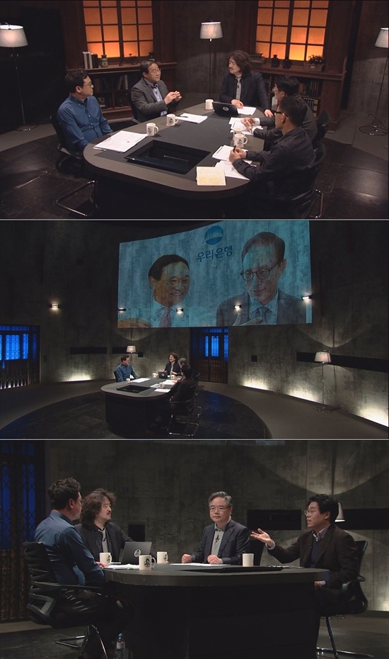 22일 SBS '김어준의 블랙하우스'는 '이명박 전 대통령 구속 초읽기 특집'으로 꾸며진다. 사진=SBS