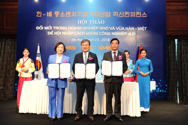 한국여성경제인협회는 중진공, 베트남상공회의소와 중소벤처기업 상생협력을 위한 협약을 체결했다. 사진=여경협