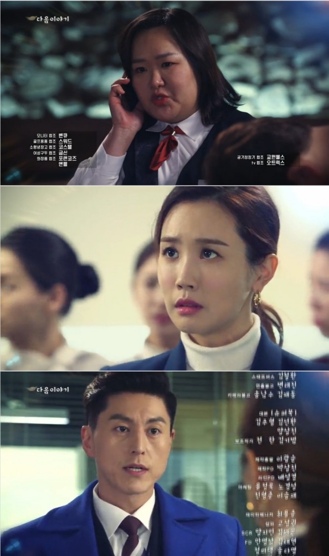 24일 오후 방송되는 SBS 주말드라마 '착한마녀전' 13~16회에서는 차선희(이다해)가 불륜녀 하민지(하재숙) 때문에 봉천대(배수빈)와 이혼 위기에 처한 가운데 해고 위기에 처한 차도희(아대해 1인2역)를 송우진(류수영)이 구해주는 반전이 그려진다. 사진=SBS 영상 캡처