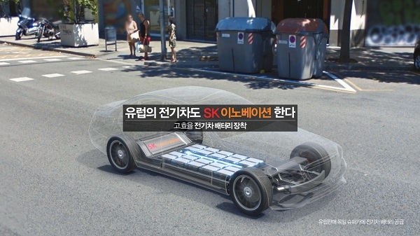 SK이노베이션의 기업 PR 캠페인. 사진=SK이노베이션.