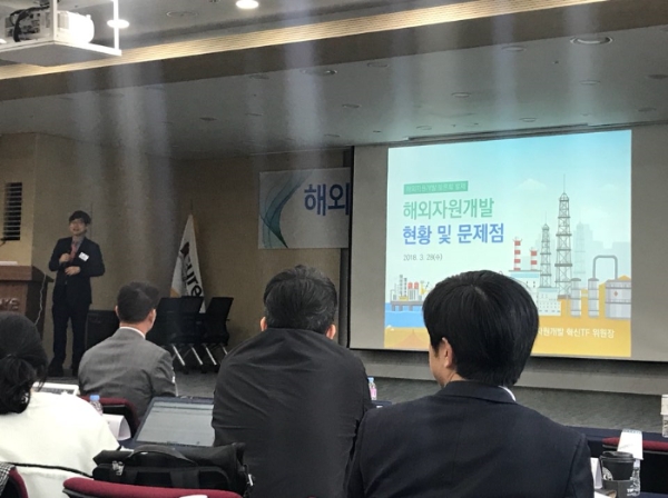 산업통상자원부가 28일 서울 무역보험공사 대강당에서 ‘해외자원개발 부실 원인 규명 토론회’를 열었다. 