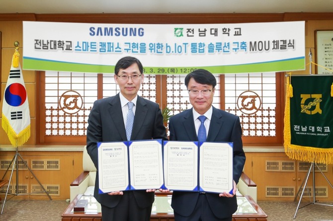 삼성전자와 전남대학교는 ‘스마트캠퍼스 구현을 위한 b.IoT 통합 솔루션 구축’관련 MOU(양해각서)를 최근 체결했다. /삼성전자 광주공장 제공