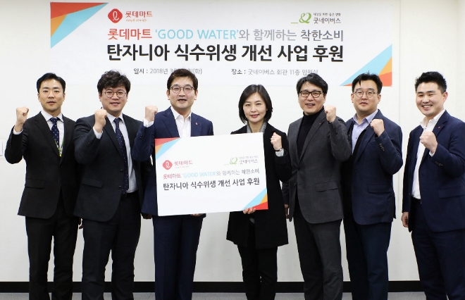 사진=롯데마트 제공