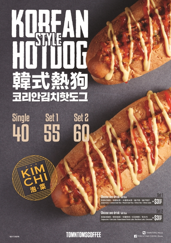 사진=탐앤탐스커피 제공