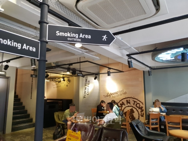 탐앤탐스커피 마카오 홀랜드점.