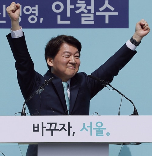 안철수 바른미래당 인재영입위원장이 4일 6.13지방선거 서울시장 출마를 선언했다. 사진=뉴시스