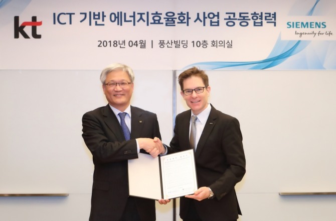 KT와 한국지멘스가 5일 한국지멘스 사옥에서 ‘ICT 기반 에너지효율화 사업’ 공동협력을 위한 업무협약(MOU)를 체결한 후 기념촬영을 하고 있다.