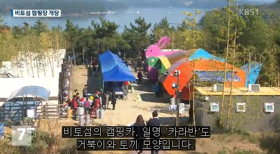 사진= KBS 뉴스 캡처