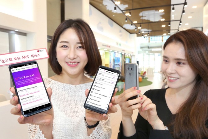 LG유플러스는 11일 스마트폰 화면을 이용한 상담 서비스 '눈으로 보는 ARS'를 선보였다.