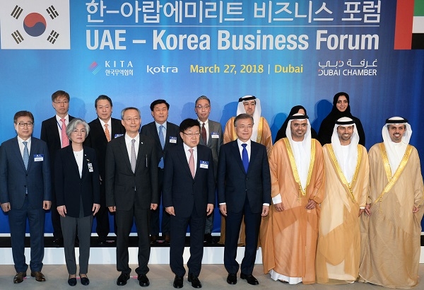 지난 3월 27일 열린 한·UAE 비즈니스 포럼. 사진=산업통상자원부.