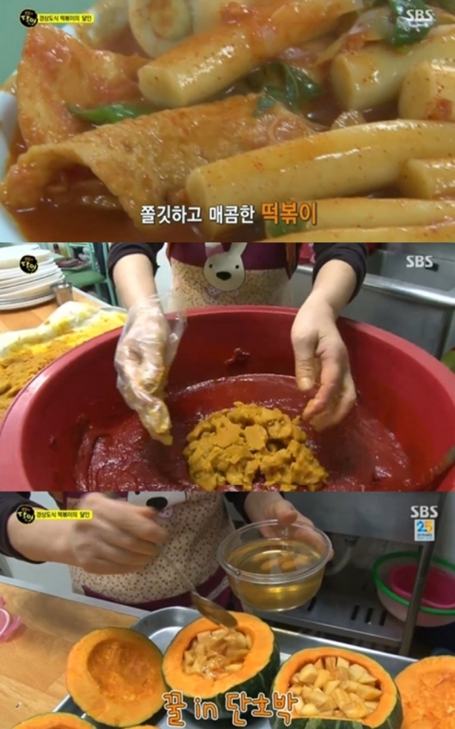 '2TV 저녁 생생정보'에 소개된 망우동 떡볶이가 화제다. 과거 망우동 떡볶이는 SBS '생활의 달인'에서는 분식집 최고 인기메뉴이자 분식의 꽃인 떡볶이 달인 편에서도 소개됐다. 사진=sbs '생활의달인' 방송 캡처