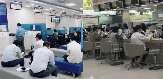 시중은행 영업점에서 고객들이 업무를 보는 모습.