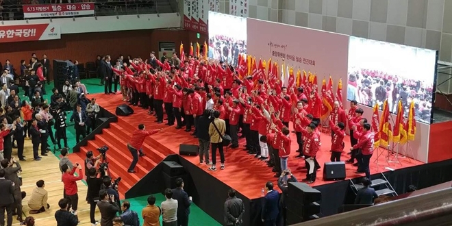 자유한국당이 17일 오후 대전 한밭체육관에서 '중앙위원회 한마음 필승 전진대회'를 열고 있다.