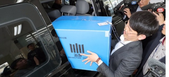  삼성그룹의 노조와해 의혹을 수사하는 검찰이 18일 삼성전자서비스 부산 해운대센터에서 압수수색한 자료를 차량에 옮겨 싣고 있다. 연합뉴스