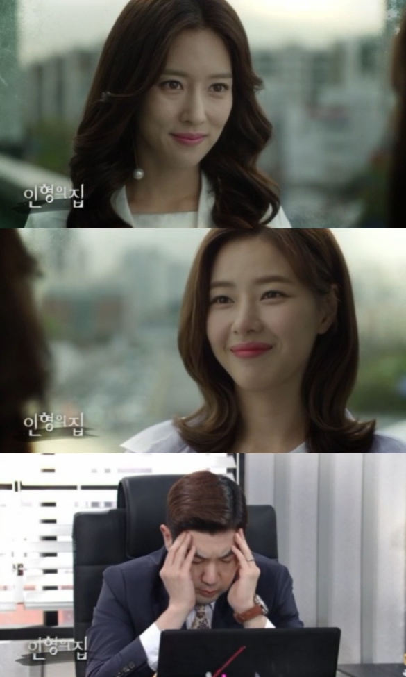 20일 오후 방송되는 KBS2 일일드라마 '인형의 집' 40회에서는 은경혜(왕빛나)와 홍세연(박하나)이 표절 디자인으로 곤경에 처한 장명환(한상진)을 본격 압박하는 사이다가 펼쳐진다. 사진=KBS 영상 캡처