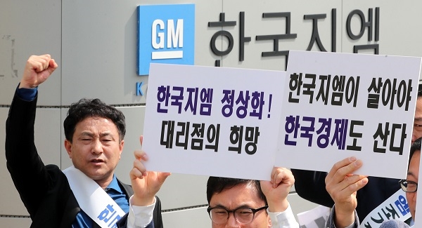 한국GM 노사가 10차 임금 및 단체협약 교섭에서 잠정 합의안을 도출하지 못했다. 사진=뉴시스.