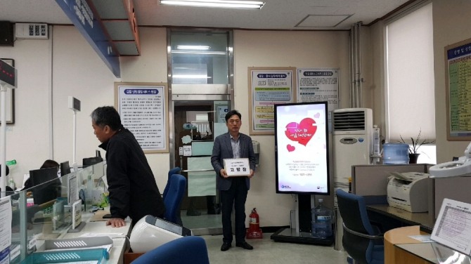 김춘진, 송하진 도지사 선거법위반 추가 고발