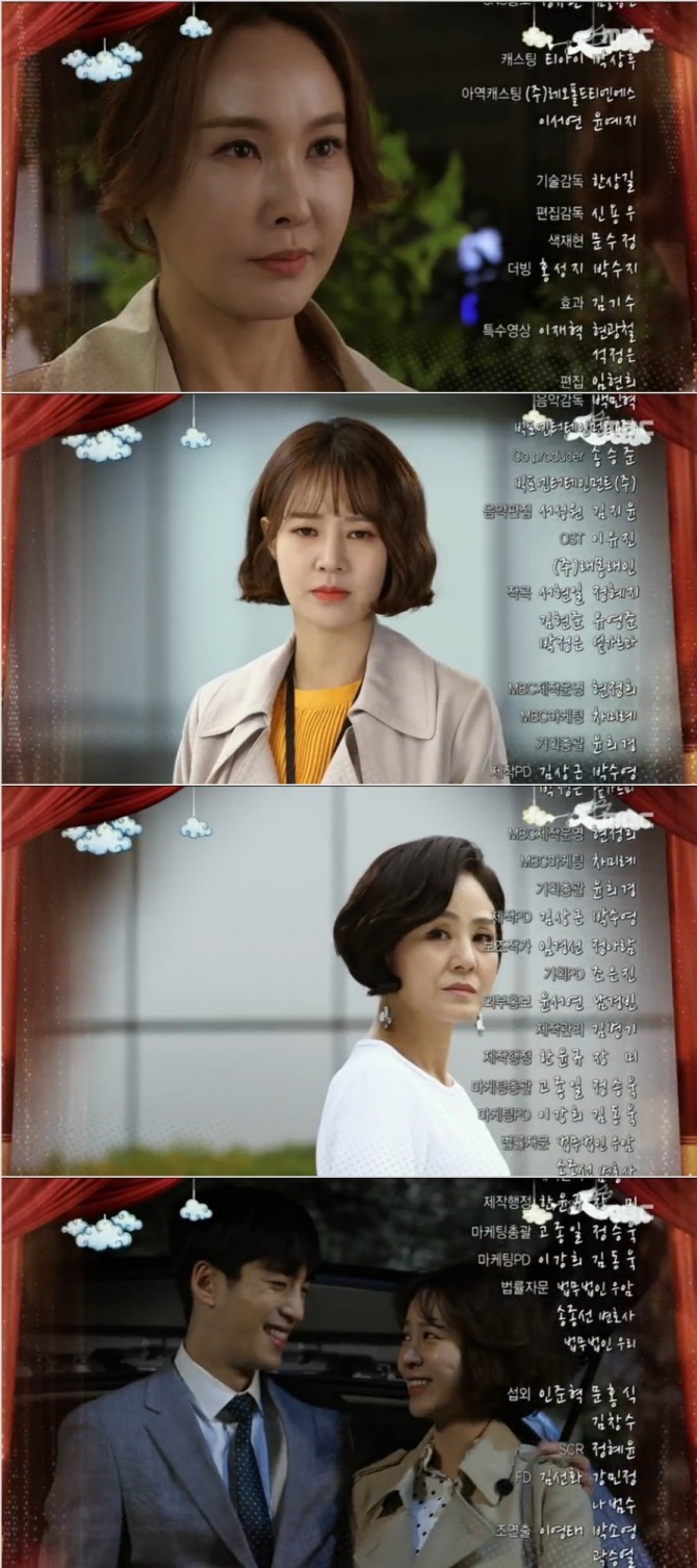 24일 오후 방송되는 MBC 일일드라마 '전생에 웬수들' 96회에서는 조카 민지석(구원)의 아내가 최고야(최윤영)임을 알게 된 오나라(최수린)가 새로운 복수를 결심해 긴장감을 고조시킨다. 사진=MBC 영상 캡처