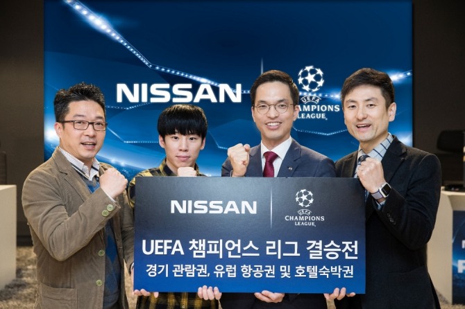 한국닛산은 UEFA 챔피언스리그 결승전 티켓 증정 이벤트 주인공을 발표했다. 왼쪽부터 김진우, 송영우, 허성중 한국닛산 대표, 배정호. 사진=한국닛산 