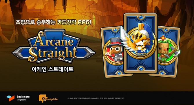 스마일게이트 메가포트는 내달 10일 모바일 카드전략 RPG ‘아케인 스트레이트 : 소환된 영혼’의 정식 출시를 앞두고 사전 예약을 실시한다고 26일 밝혔다.