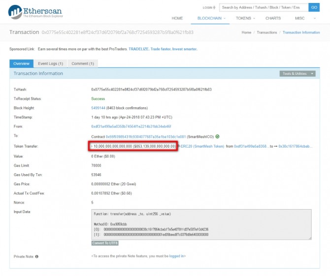 코드의 취약점을 이용해 1경개의 SMT토큰이 만들어졌다.//이더스캔 캡쳐