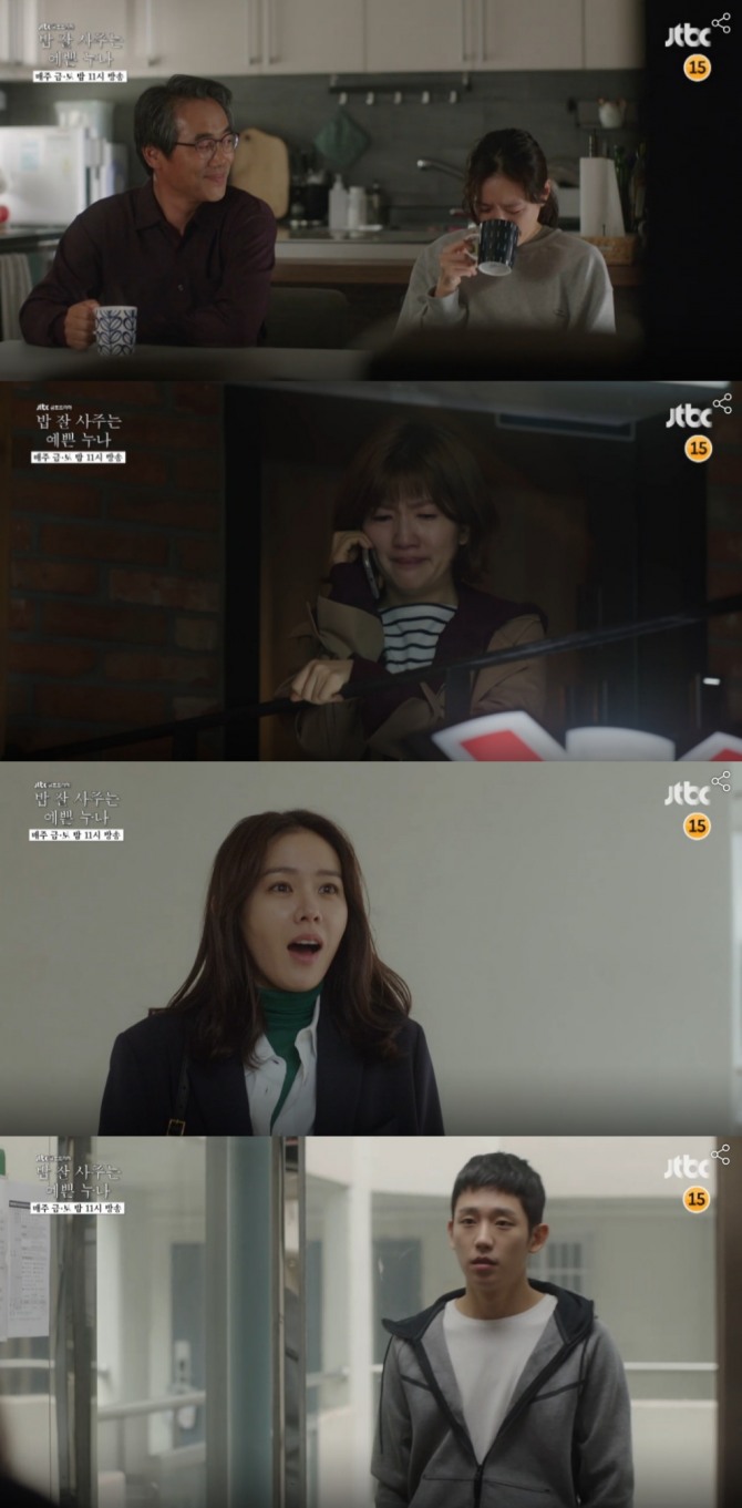 27일 오후 방송되는 JTBC 금토드라마 '밥 잘 사주는 예쁜 누나' 9회에서는 경선(장소연)에게 비밀 열애를 들킨 윤진아(손예진)와 서준희(정해인)가 진아 엄마 김미연(길해연)에게 고백을 앞두고 있어 긴장감을 고조시킨다.  사진=JTBC 영상 캡처