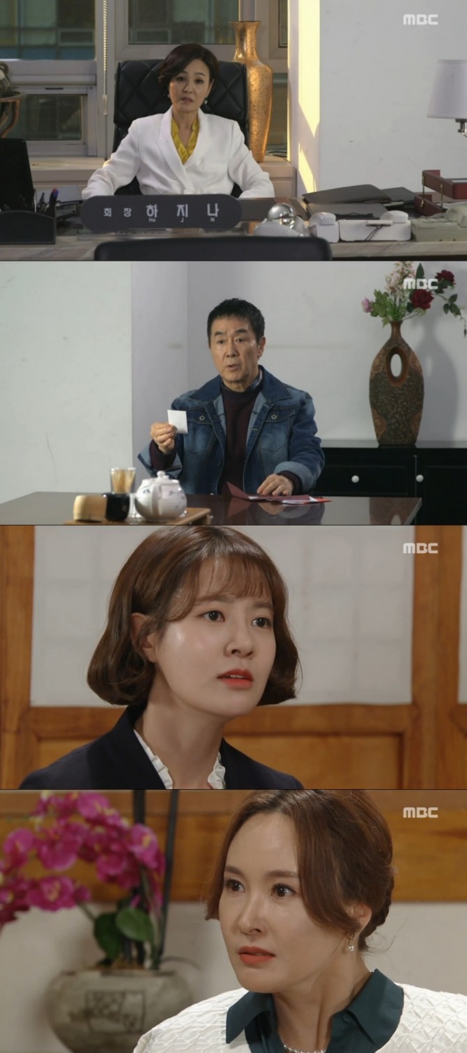 지난 26일 방송된 MBC 일일드라마 '전생에 웬수들' 98회에서는 최태평(한진희)이 하지나(이상숙)의 남편이 아니라 과거 운전기사로 일했음이 밝혀져 충격을 안겼다. 사진=MBC 방송 캡처