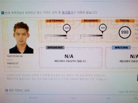 가수 옥택연이 자신의 트위터에 토익 만점을 공개하기도 했다. 