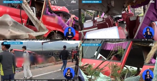 경찰이 영암 버스사고 블랙박스 동영상을 확보해 조사 중이다. 사진=JTBC